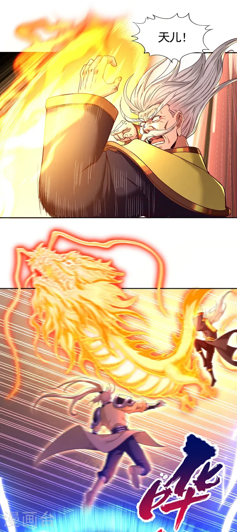我被困在同一天十万年漫画,第403话 还不收手吗？！2图