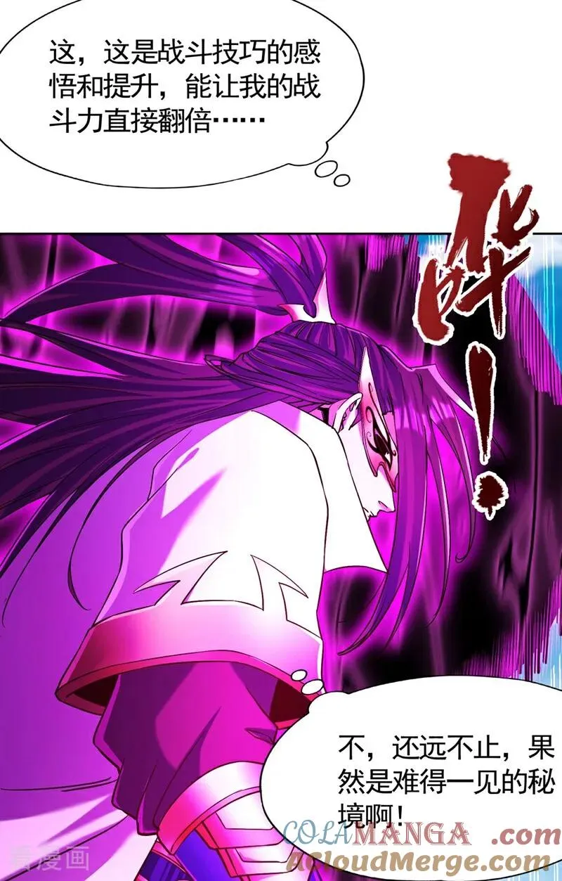 我被困在同一天十万年境界等级漫画,第435话 刀山火海也得闯1图
