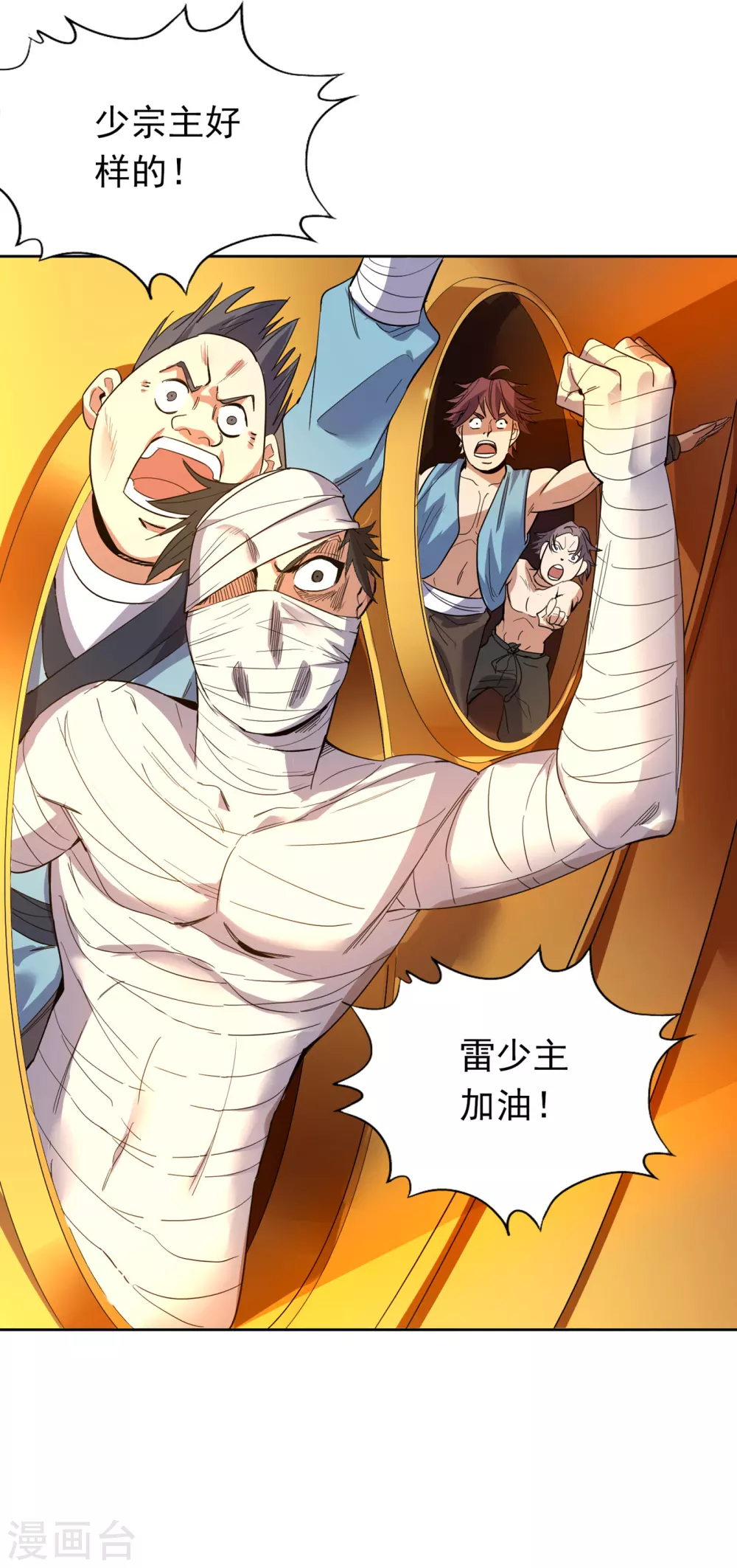 我被困在同一天十万年小说叫什么漫画,第27话 自私自利的人心……2图