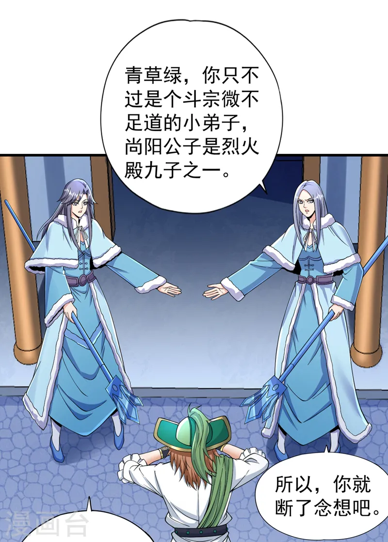 我被困在同一天十万年漫画,第136话 你们比我还坏啊~2图