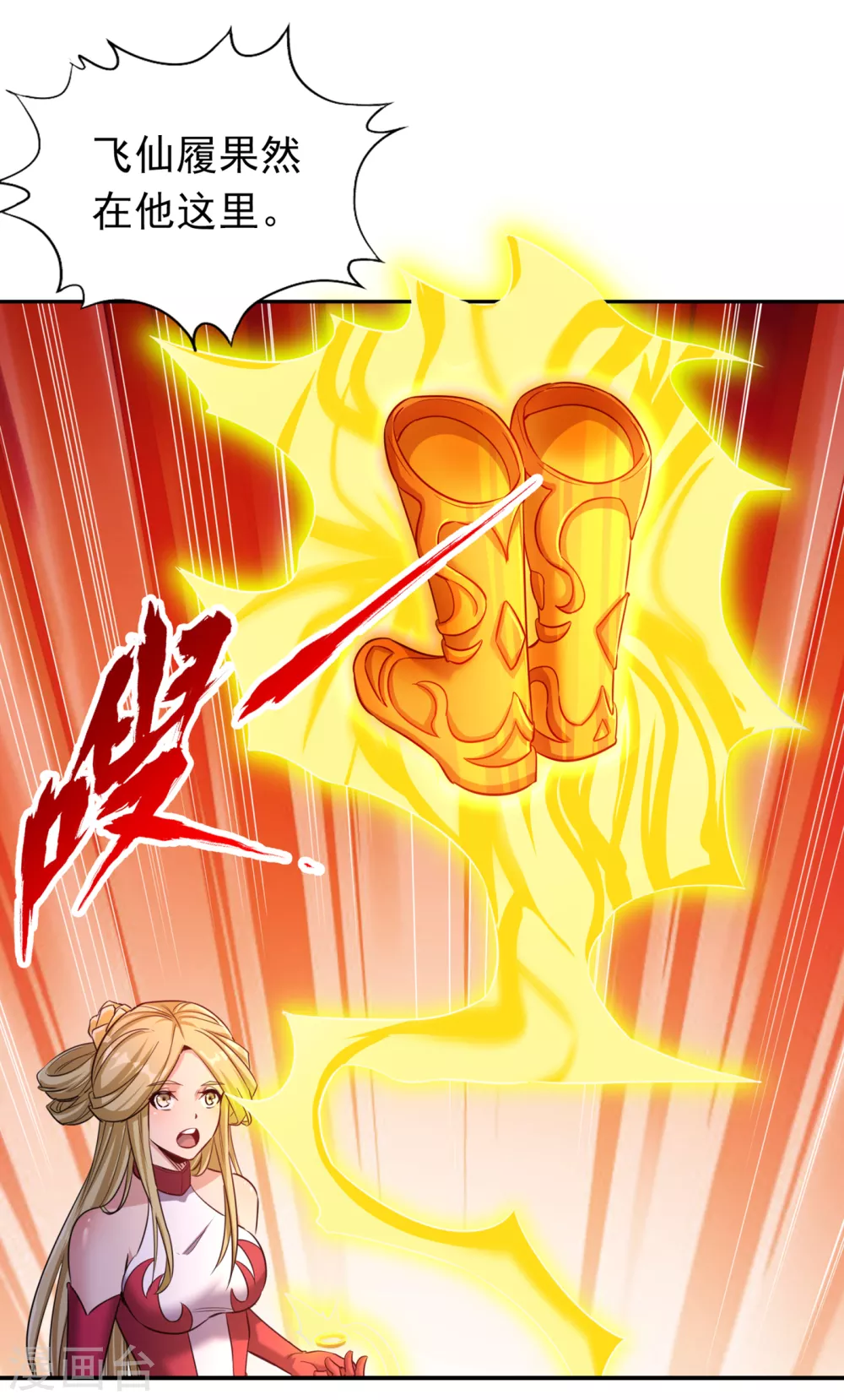 我被困在同一天十万年境界等级漫画,第60话 现在，谁才是渔翁？1图