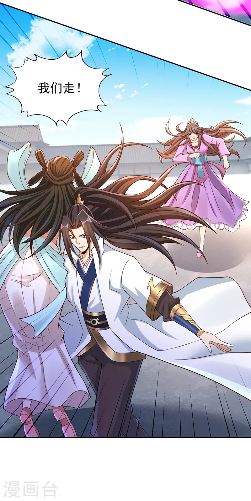 我被困在同一天十万年漫画,第221话 等下会有点痛~2图