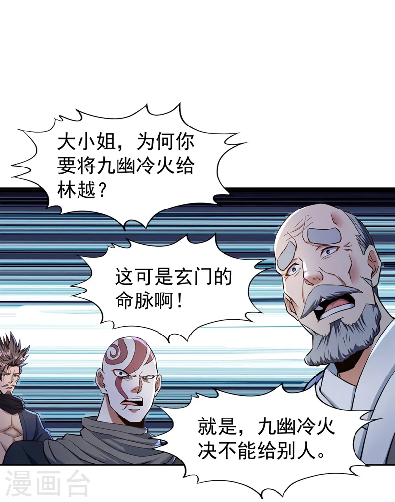 我被困在同一天十万年第四季免费漫画,第182话 注定是输，何必自欺2图