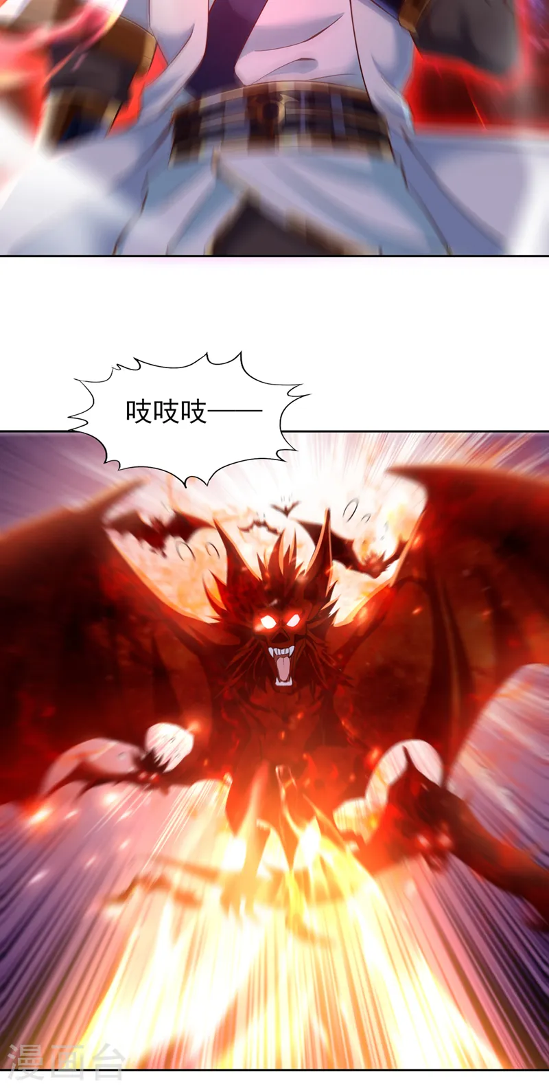 我被困在同一天十万年境界等级漫画,第146话 帝子战，开始！2图