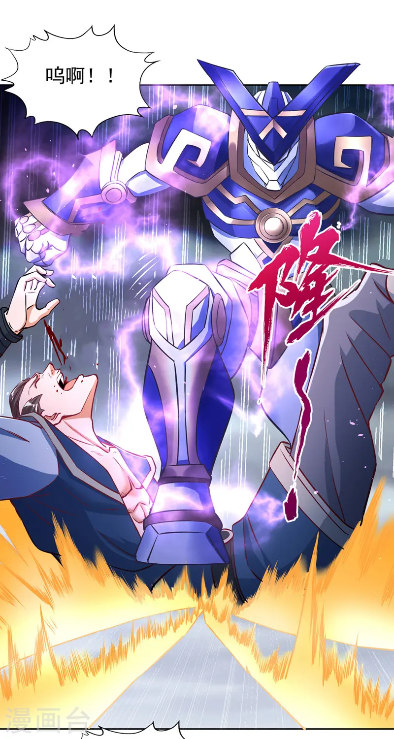 我被困在同一天十万年漫画,第191话 剩下的我来解决吧！2图