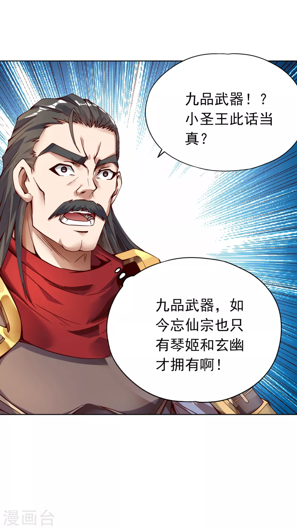 我被困在同一天十万年第二季动漫免费观看漫画,第13话 过来，告诉你个秘密！1图
