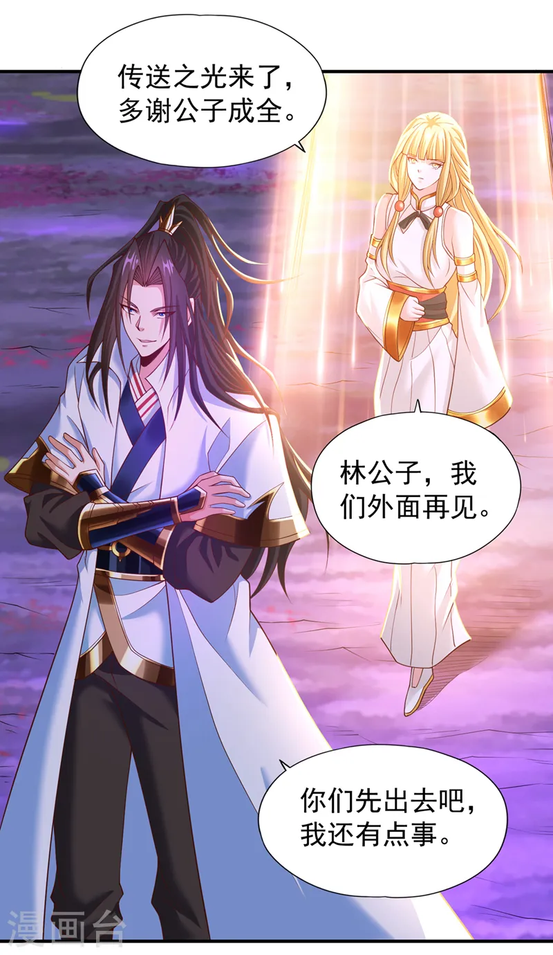 我被困在同一天十万年境界等级漫画,第151话 能留住我的东西不多2图