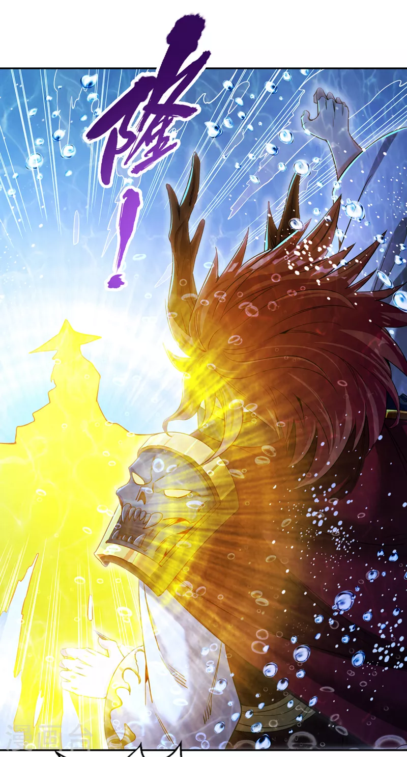 我被困在同一天十万年境界等级漫画,第61话 论道，怎么能少了我？2图