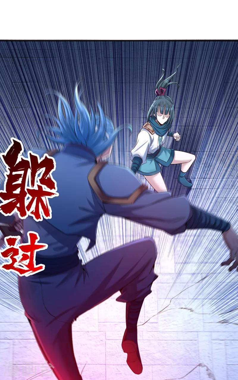 我被困在同一天十万年境界等级漫画,第98话 剑族血脉配不上我！2图
