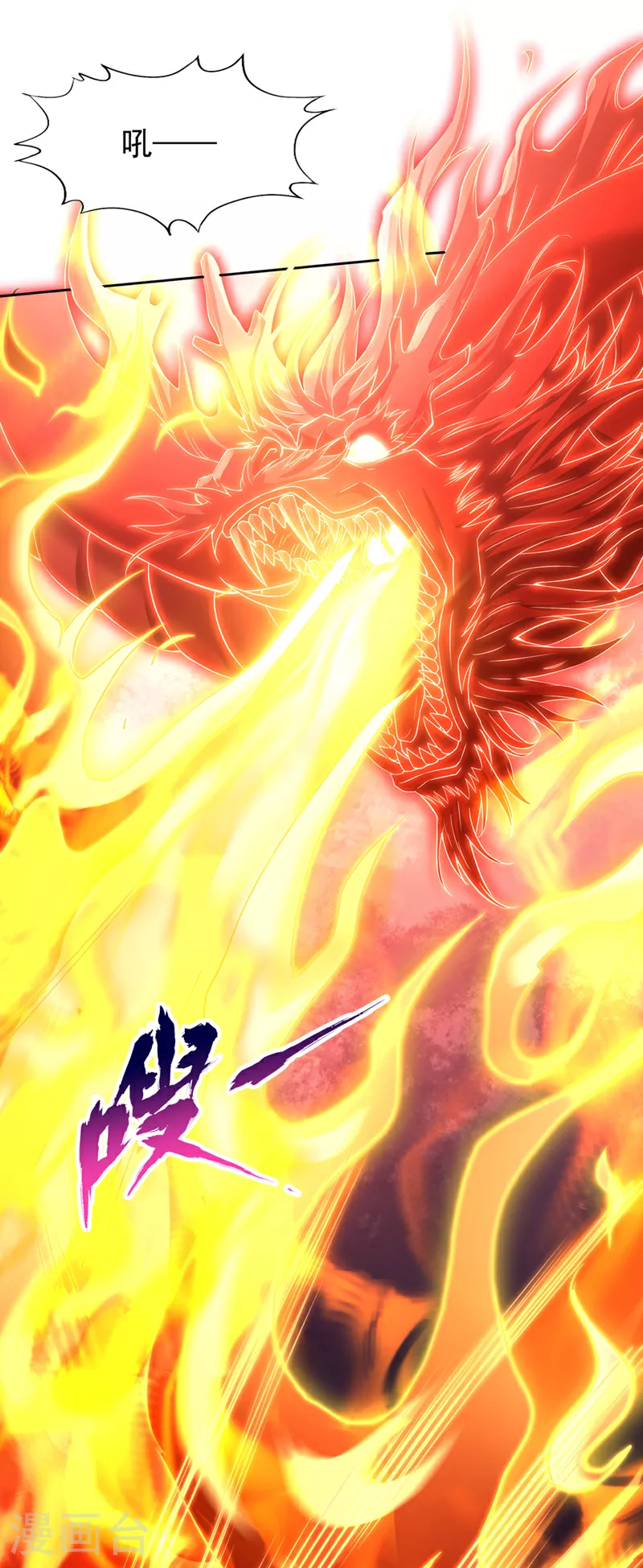 我被困在同一天十万年漫画,第304话 他们是自己找死2图
