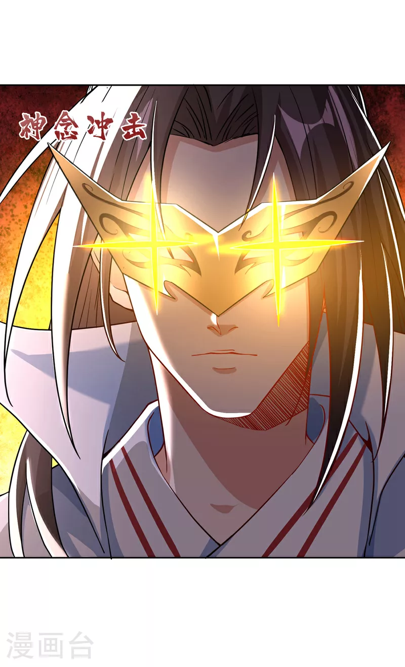 我被困在同一天十万年 第4季在线观看漫画,第324话 杀你一个眼神就够！2图