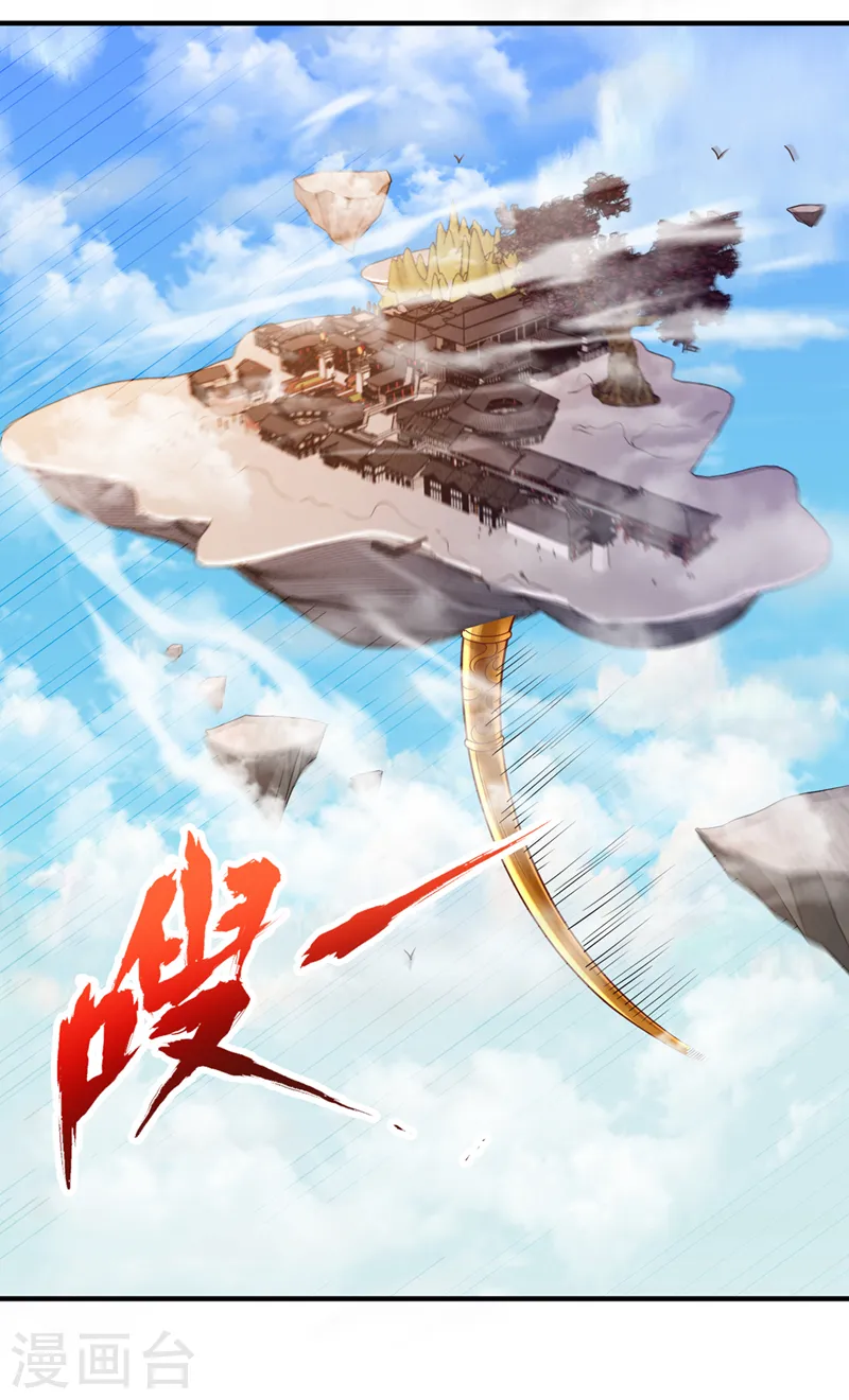 我被困在同一天十万年境界等级漫画,第229话 该回核心星域了！2图