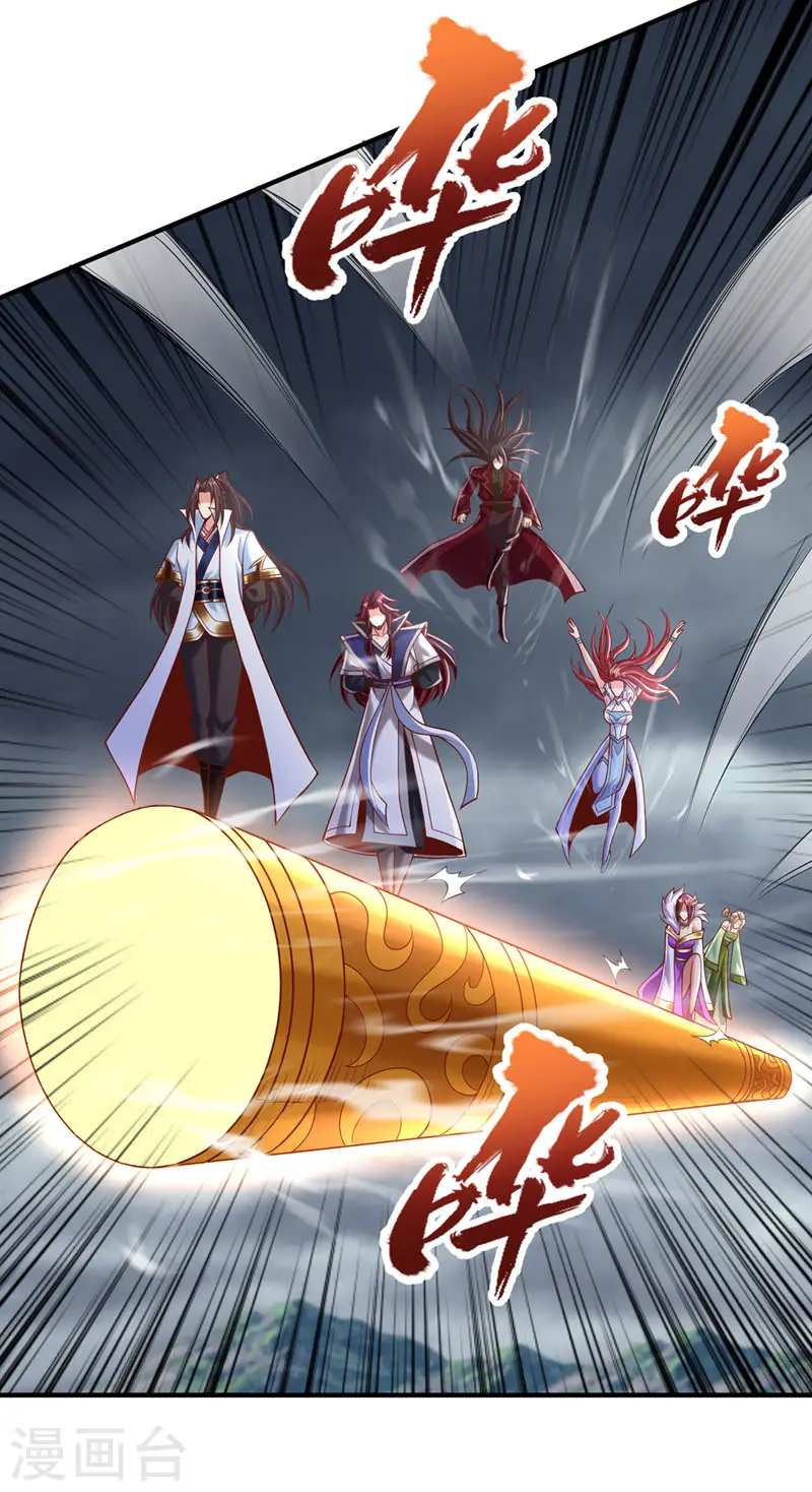 我被困在同一天十万年境界等级漫画,第188话 他的命，我要了！2图