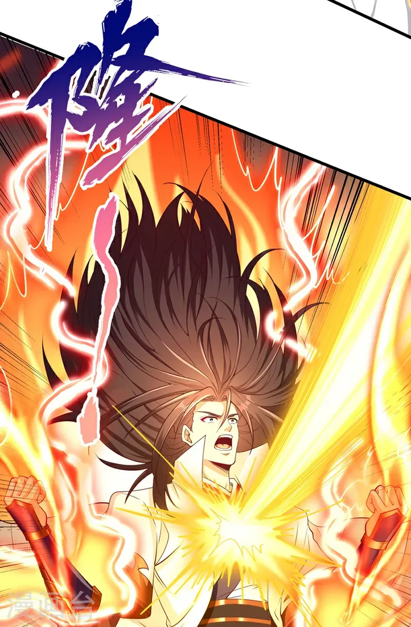 我被困在同一天十万年境界等级漫画,第396话 神王令到底是什么？2图