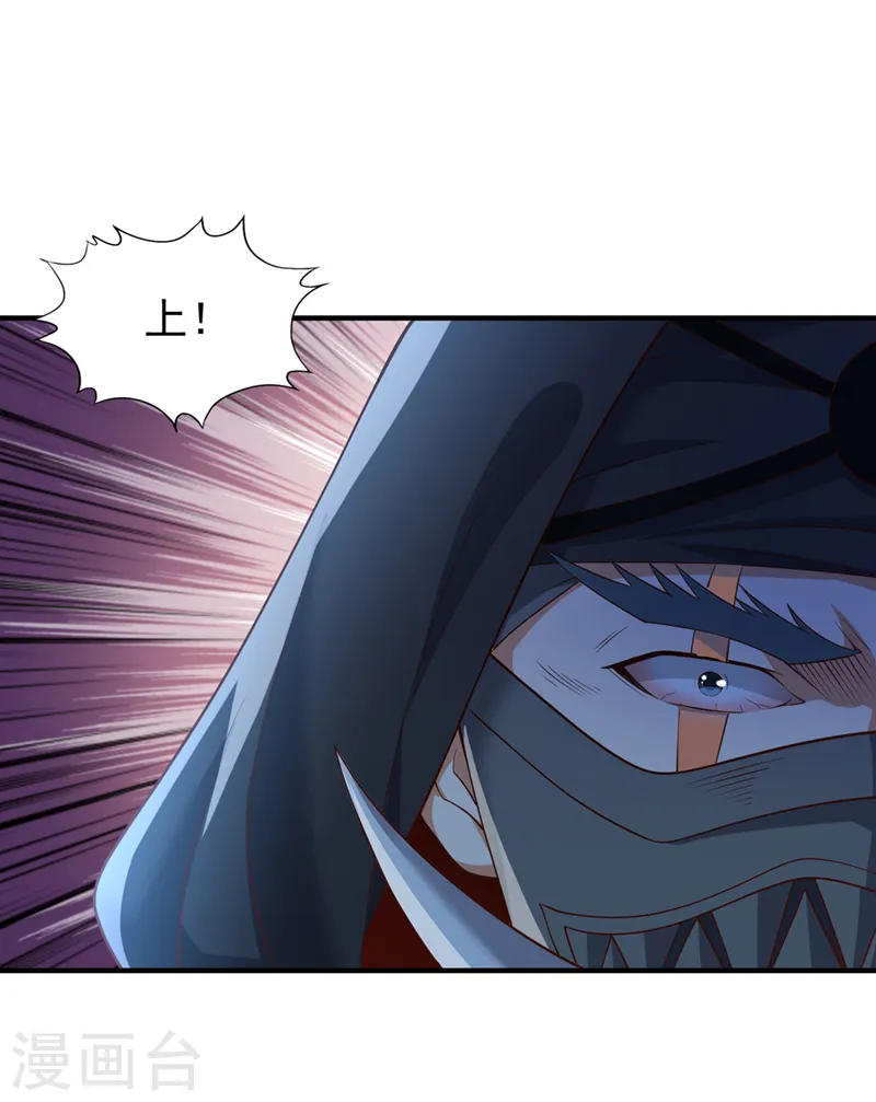 我被困在同一天十万年境界等级漫画,第239话 算我一份如何？1图