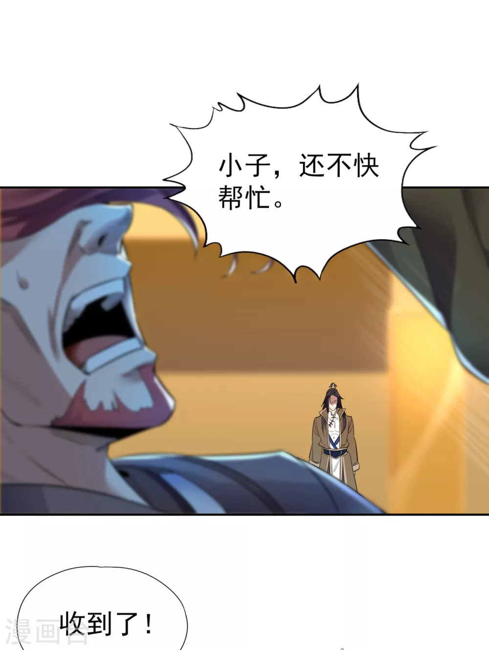 我被困在同一天十万年漫画,第45话 进入灼热沙漠2图