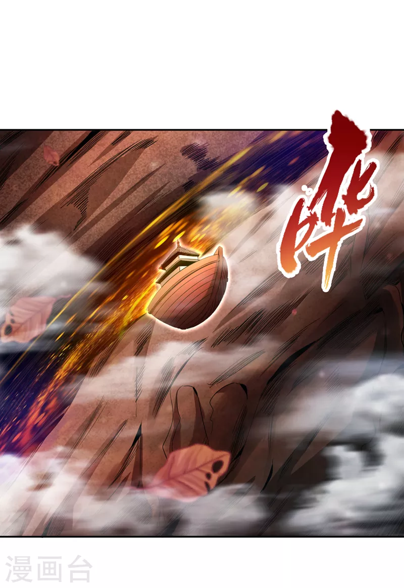 我被困在同一天十万年境界等级漫画,第78话 风月族风月大会1图