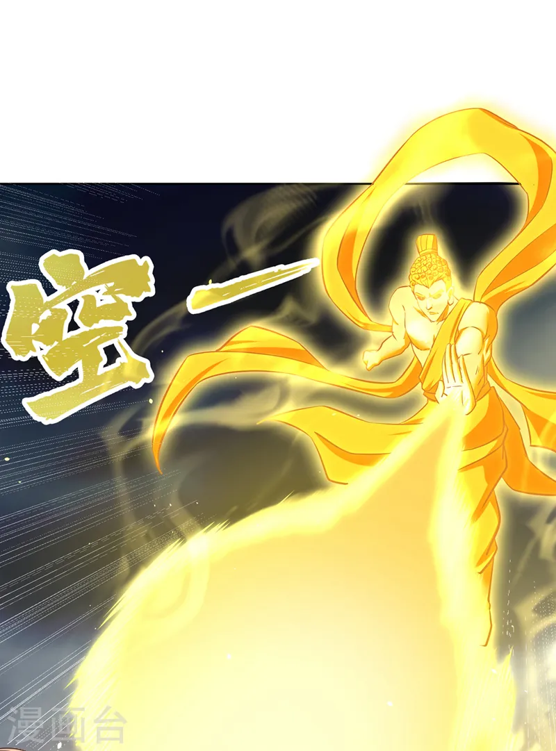 我被困在同一天十万年漫画,第191话 剩下的我来解决吧！2图