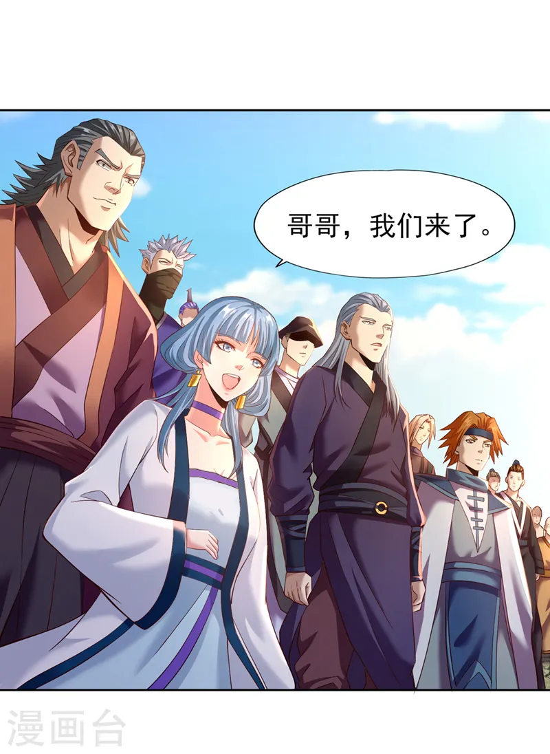 我被困在同一天十万年境界等级漫画,第145话 鼓励杀人的“规则”1图