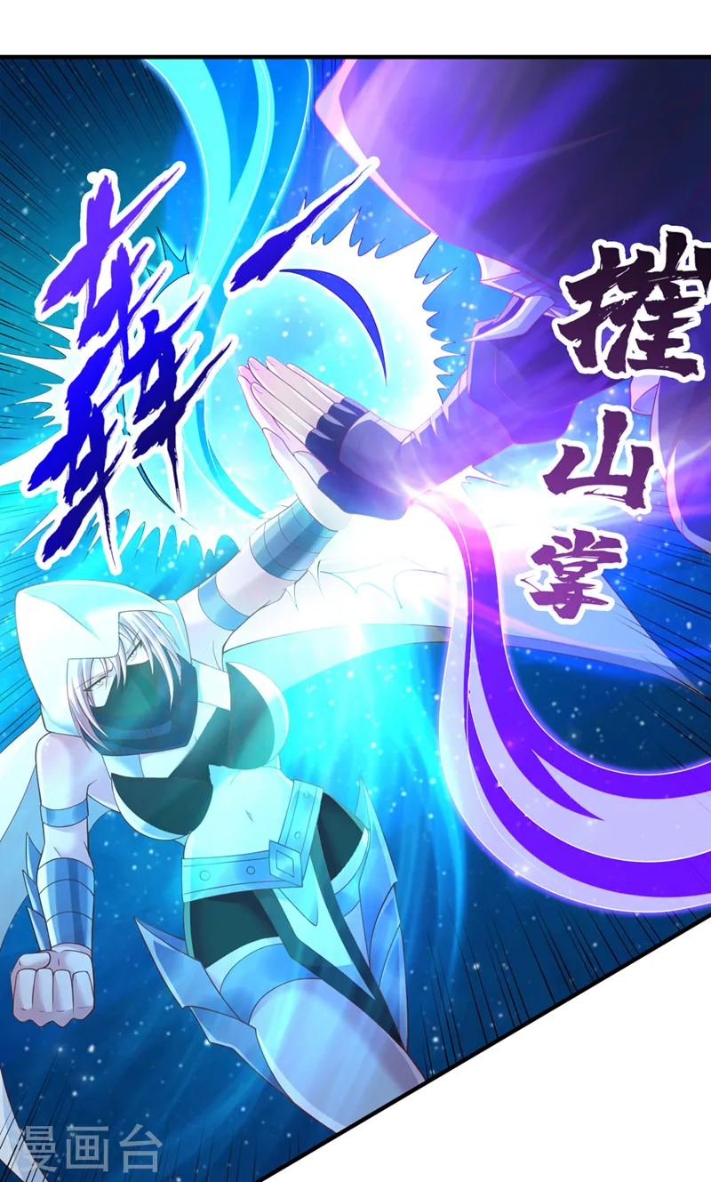 我被困在同一天十万年境界等级漫画,第239话 算我一份如何？2图