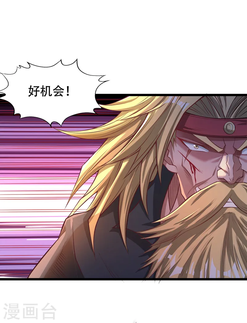 我被困在同一天十万年境界等级漫画,第119话 放了公子，否则死！2图