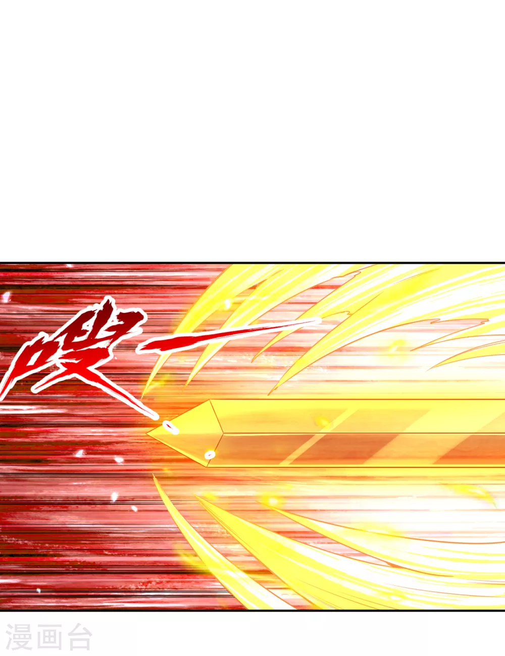 我被困在同一天十万年漫画,第58话 火拼赤宵阁！2图