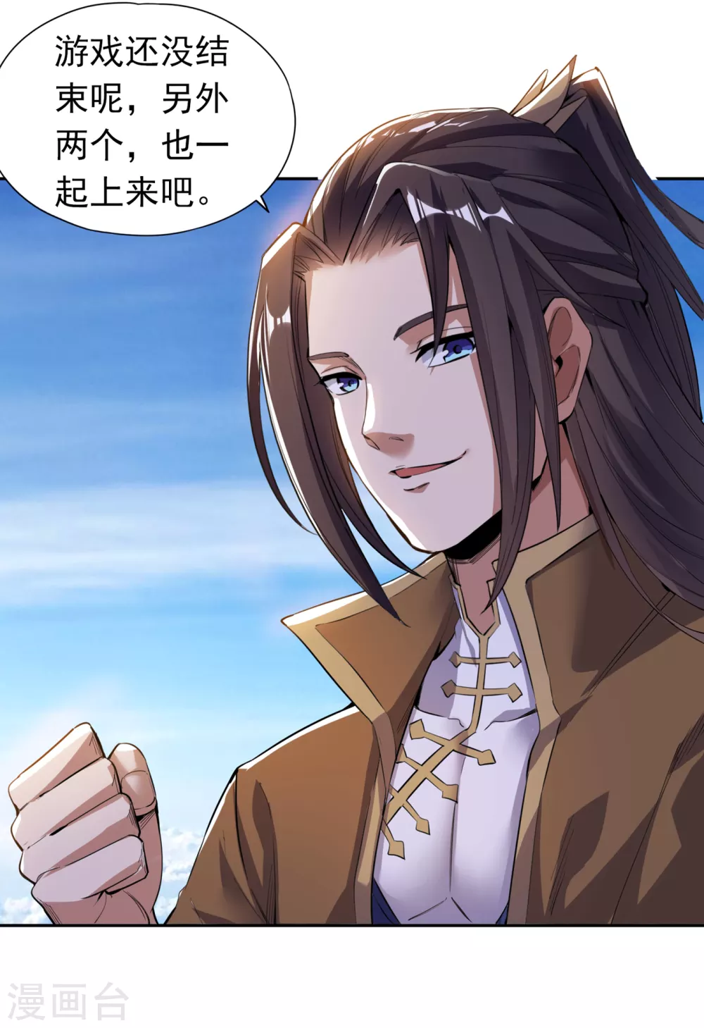 我被困在同一天十万年境界等级漫画,第19话 谁说这戒指是你们的2图