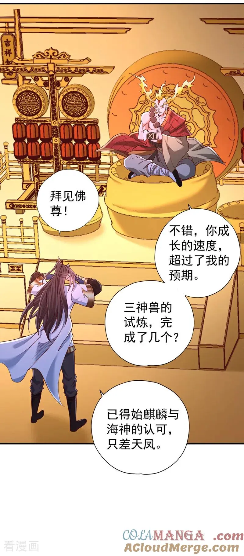 我被困在同一天十万年第三季免费观看漫画,第445话 有救人的资本了！1图