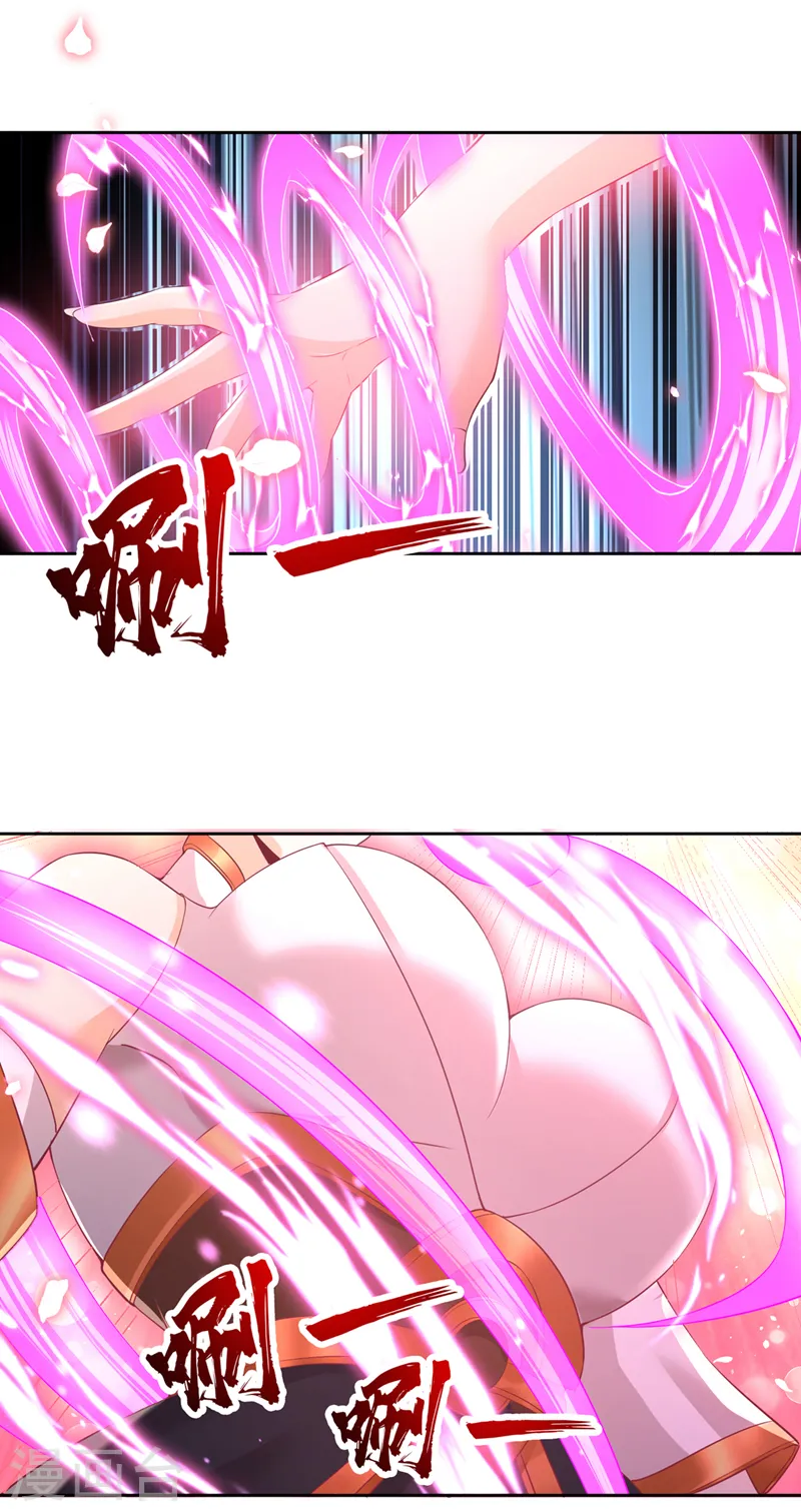 我被困在同一天十万年境界等级漫画,第289话 对付男人还得美人计1图