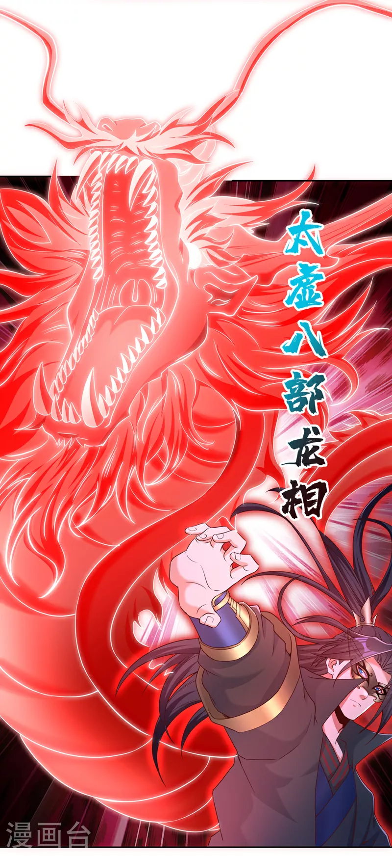 我被困在同一天十万年漫画,第311话 我是来讲道理的！1图