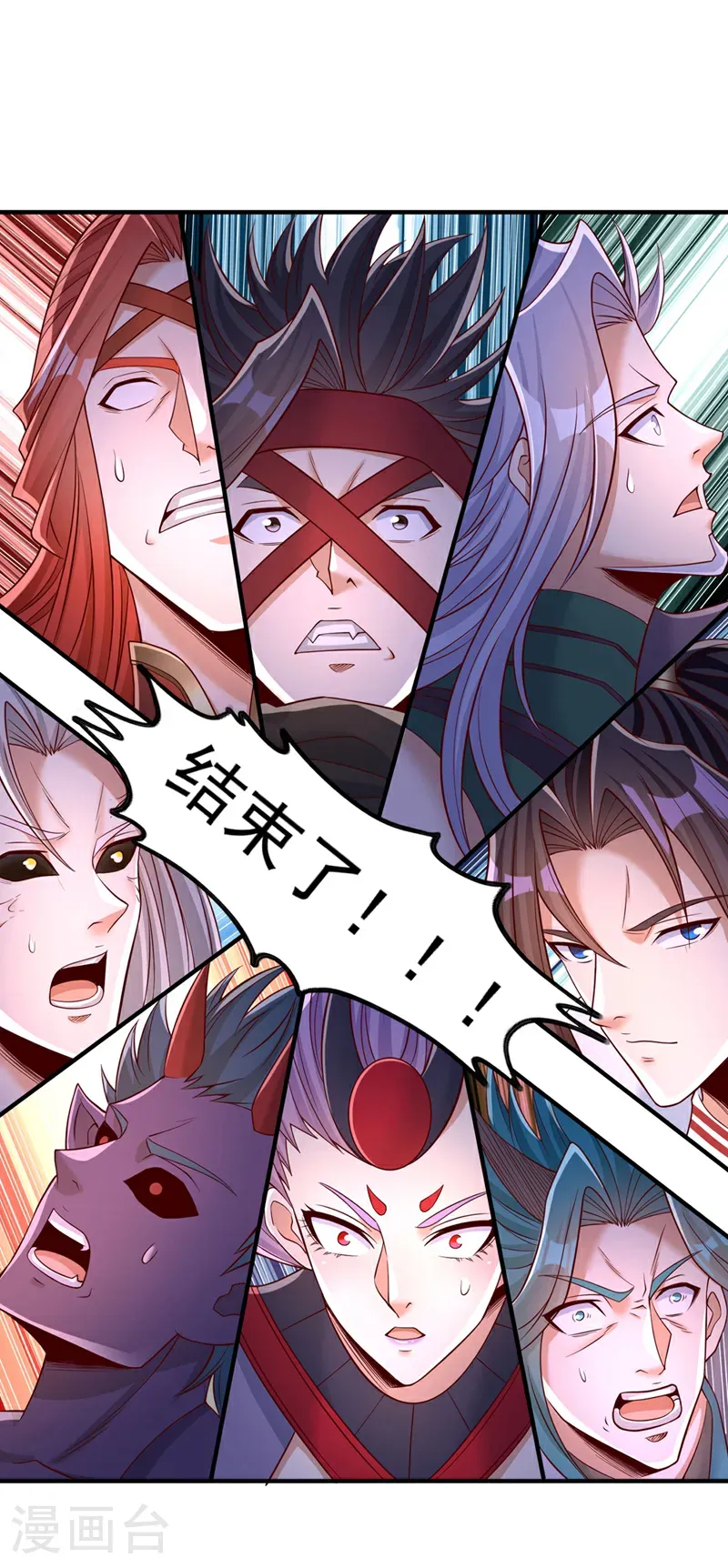 我被困在同一天十万年漫画,第398话 你们三个都得死！2图