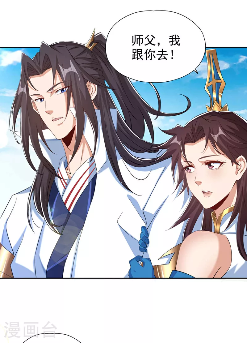 我被困在同一天十万年境界等级漫画,第328话 你动不了我！2图