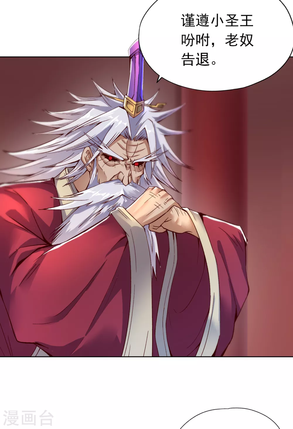 我被困在同一天十万年38漫画,第13话 过来，告诉你个秘密！2图