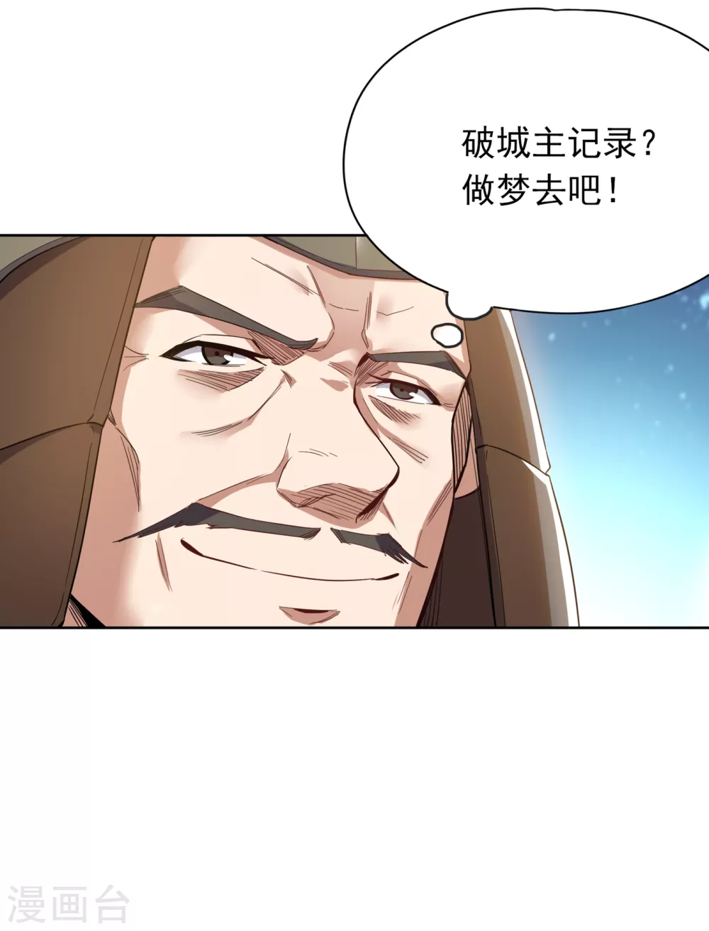 我被困在同一天十万年小说叫什么漫画,第27话 自私自利的人心……1图