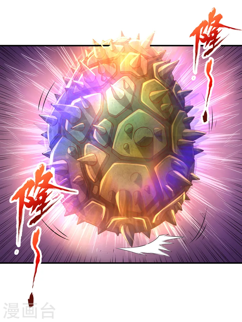 我被困在同一天十万年境界等级漫画,第229话 该回核心星域了！1图