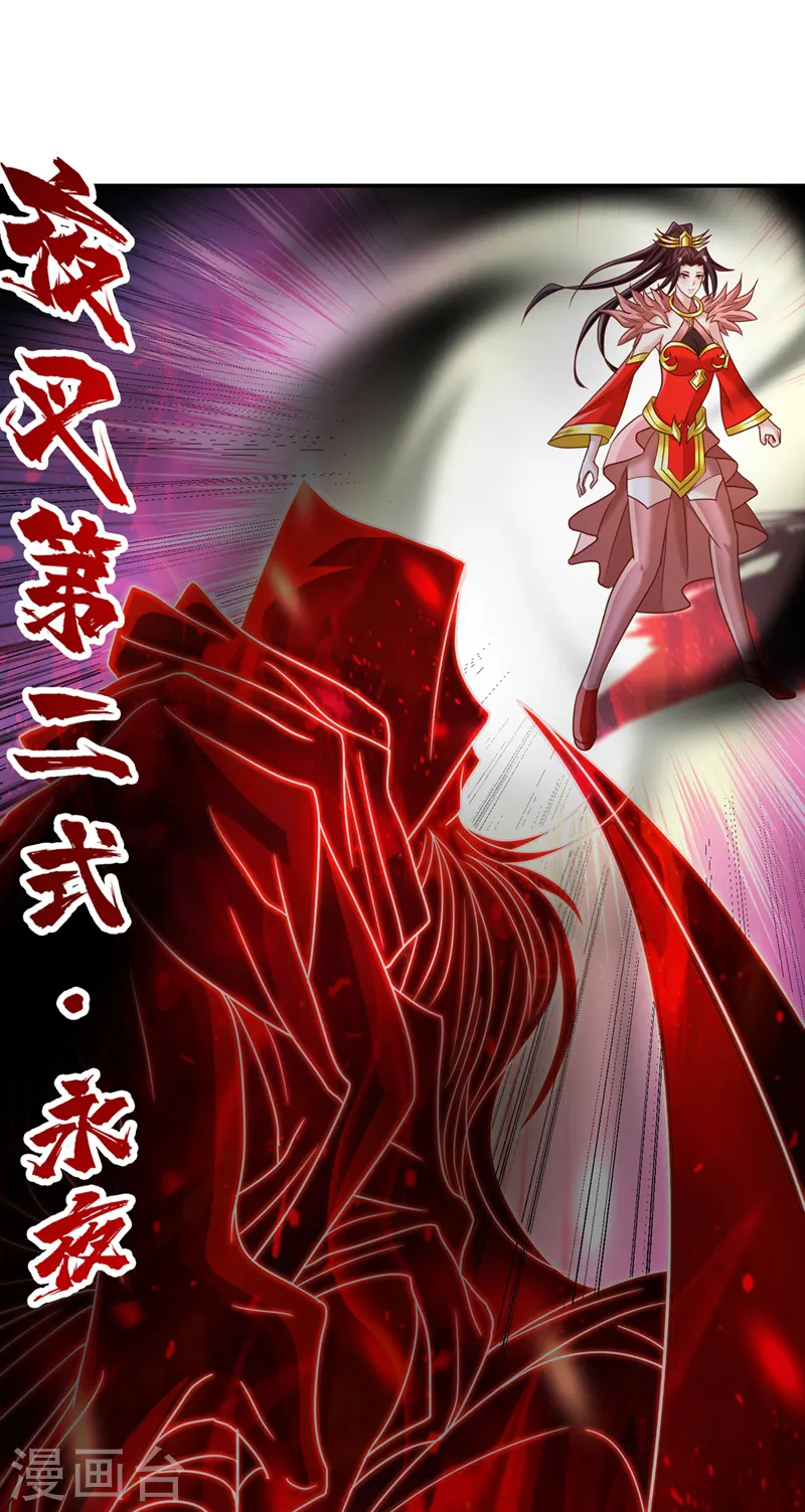 我被困在同一天十万年境界等级漫画,第226话 做事多动动脑子！1图
