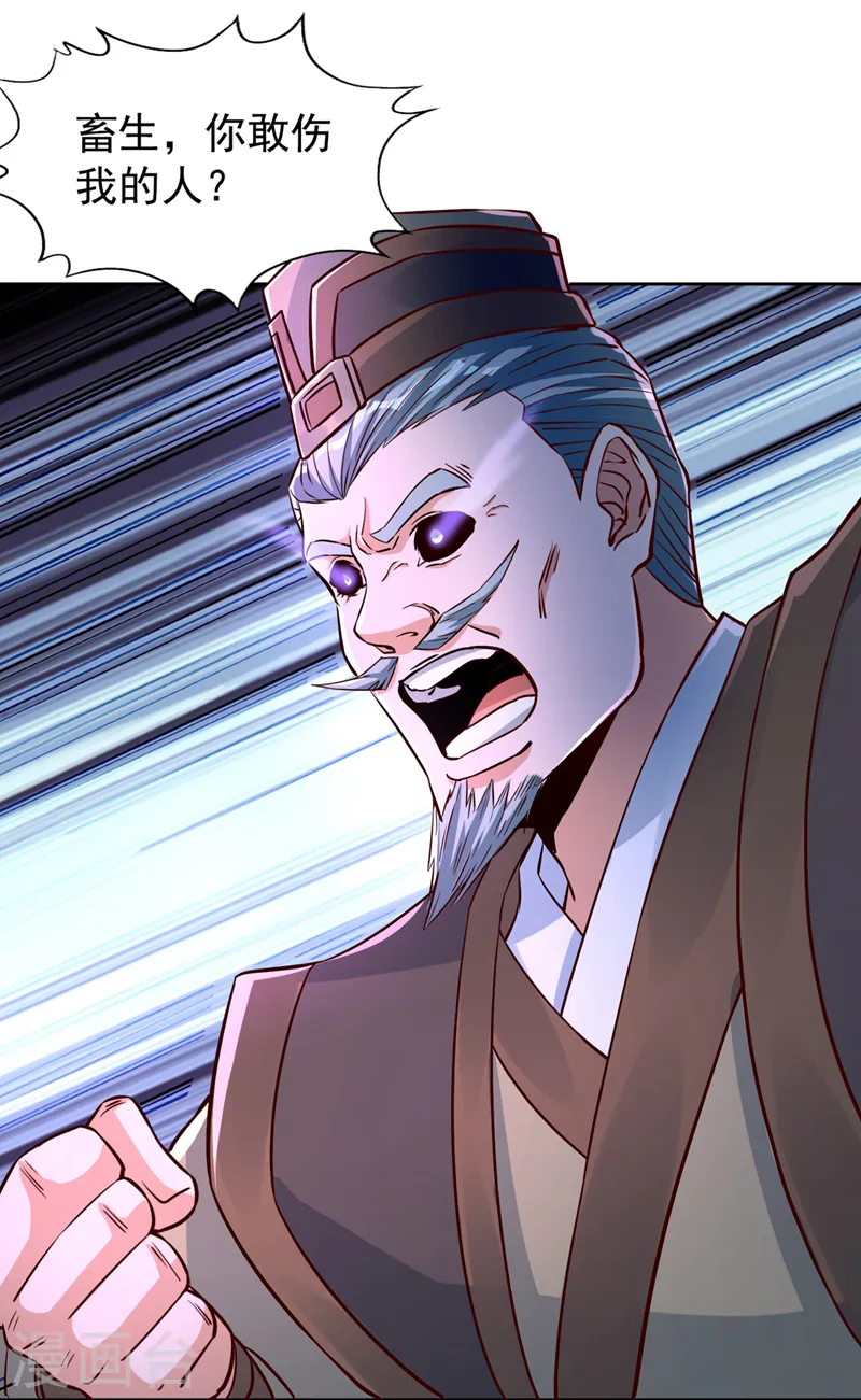 我被困在同一天十万年漫画,第191话 剩下的我来解决吧！2图