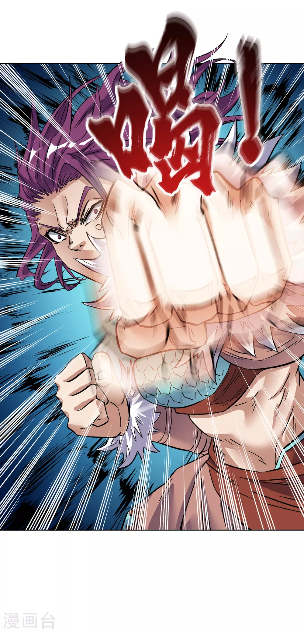 我被困在同一天十万年境界漫画,第17话 就看这一招了！2图