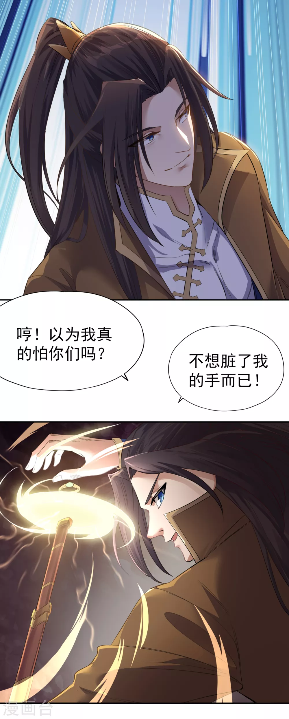 我被困在同一天十万年第三季在线观看漫画,第39话 还有人想跟我赌吗？1图