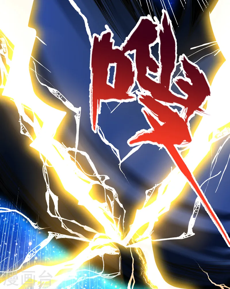 我被困在同一天十万年视频漫画,第282话 帝皇境也不过如此！1图