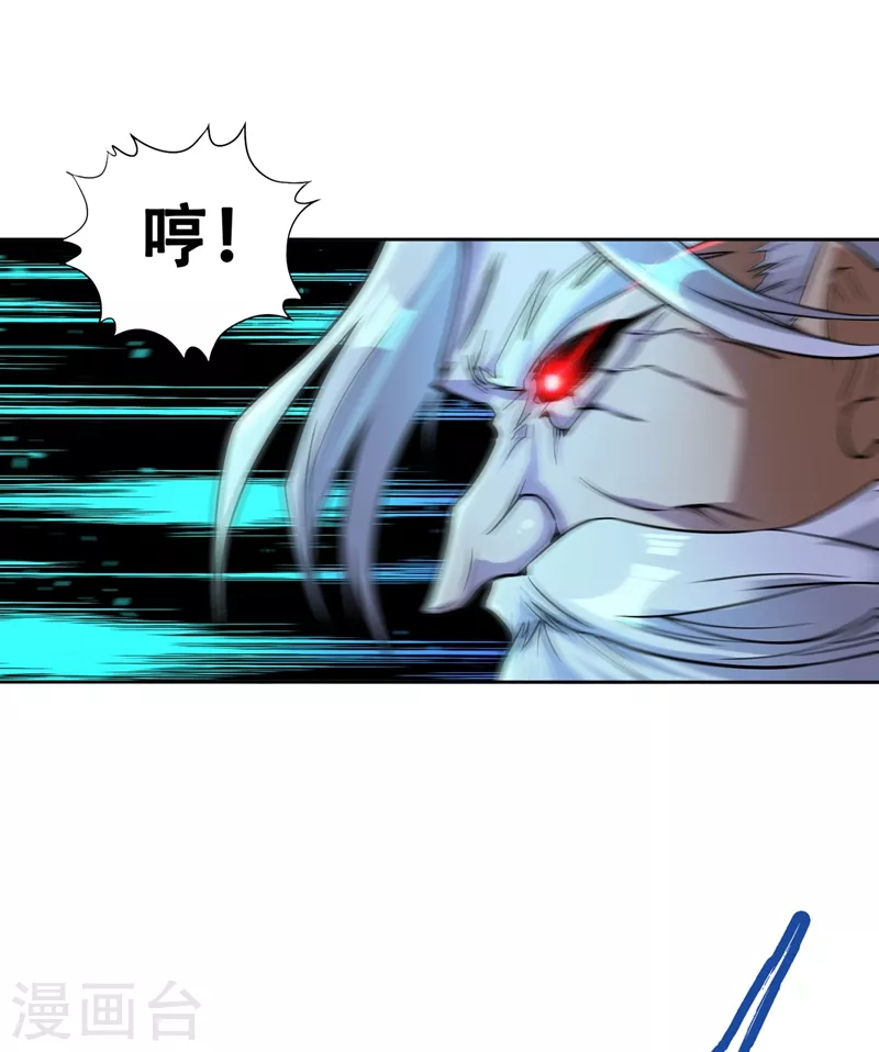 我被困在同一天十万年境界等级漫画,第6话 玄幽长老真热情啊！2图