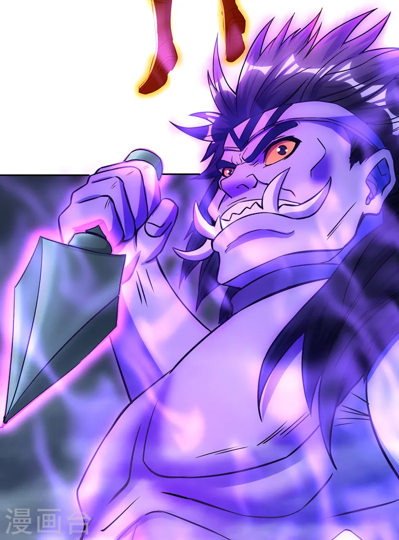 我被困在同一天十万年境界等级漫画,第192话 归顺？我不同意呢！1图