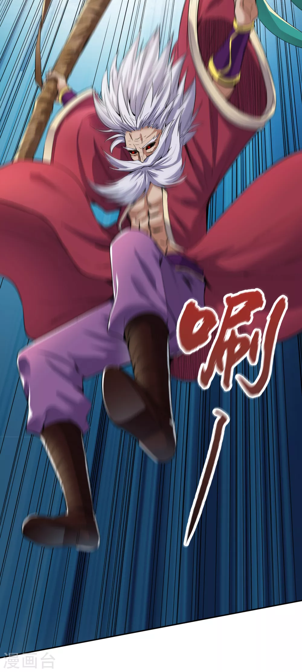 我被困在同一天十万年境界等级漫画,第19话 谁说这戒指是你们的1图