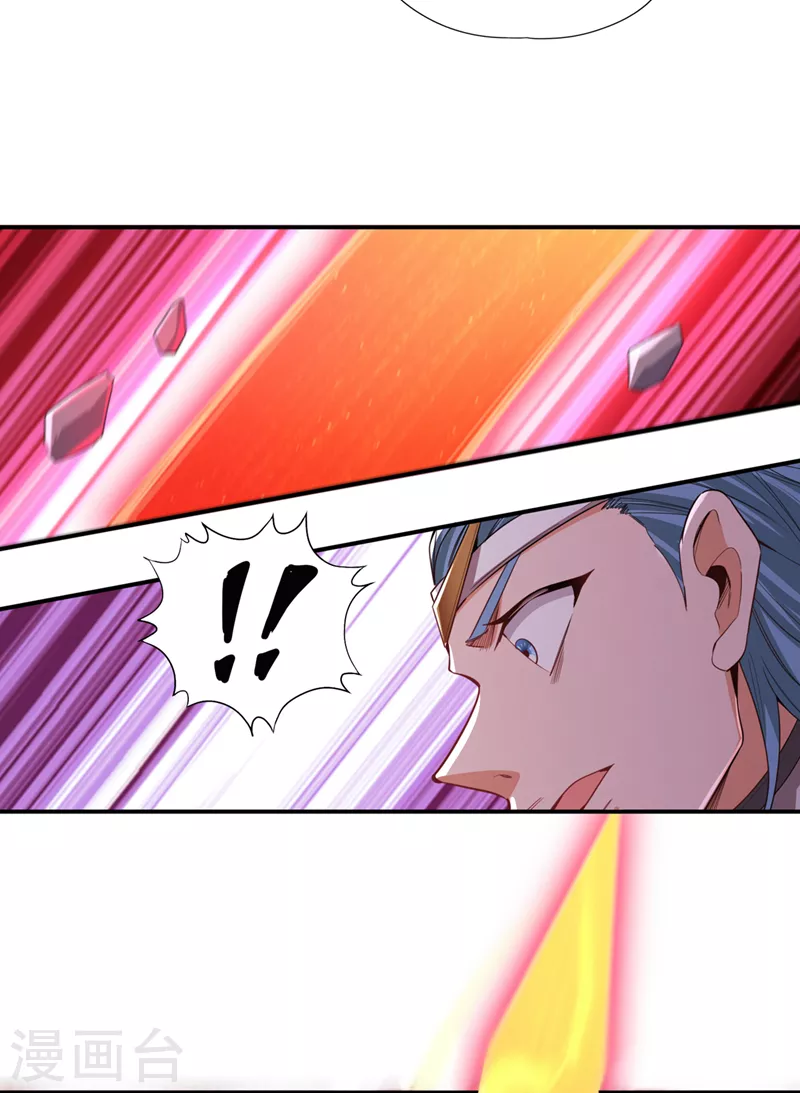 我被困在同一天十万年境界等级漫画,第98话 剑族血脉配不上我！2图