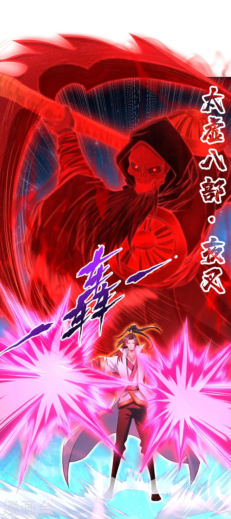 我被困在同一天十万年视频漫画,第275话 这就是死亡的感觉吗2图