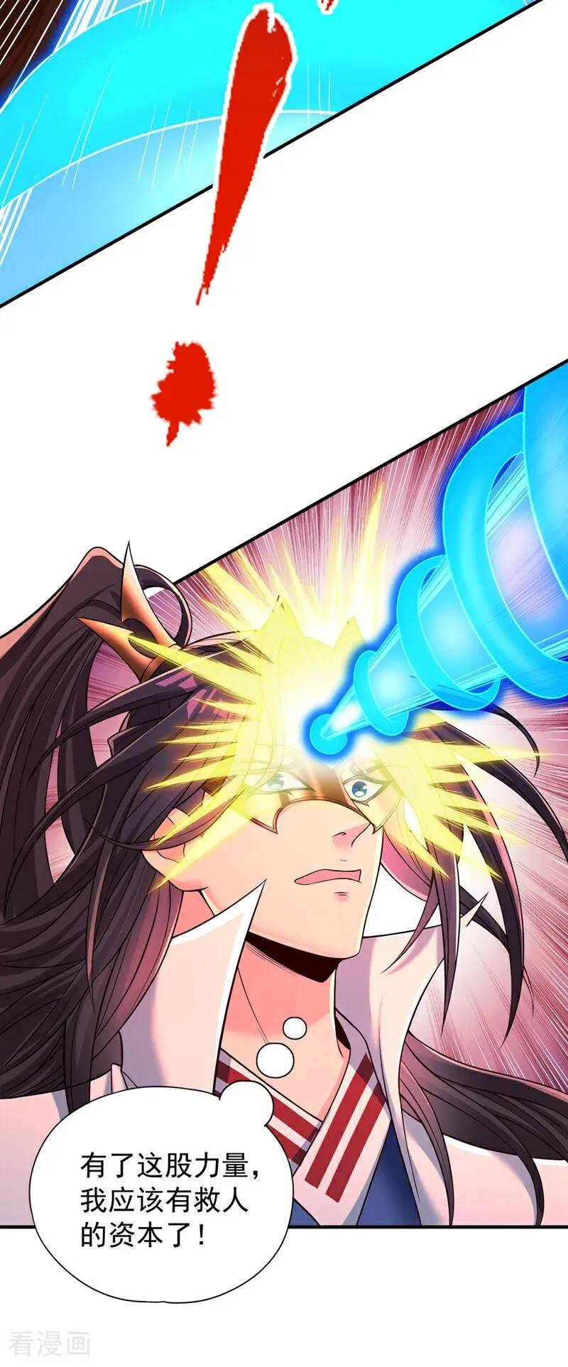 我被困在同一天十万年第三季免费观看漫画,第445话 有救人的资本了！2图