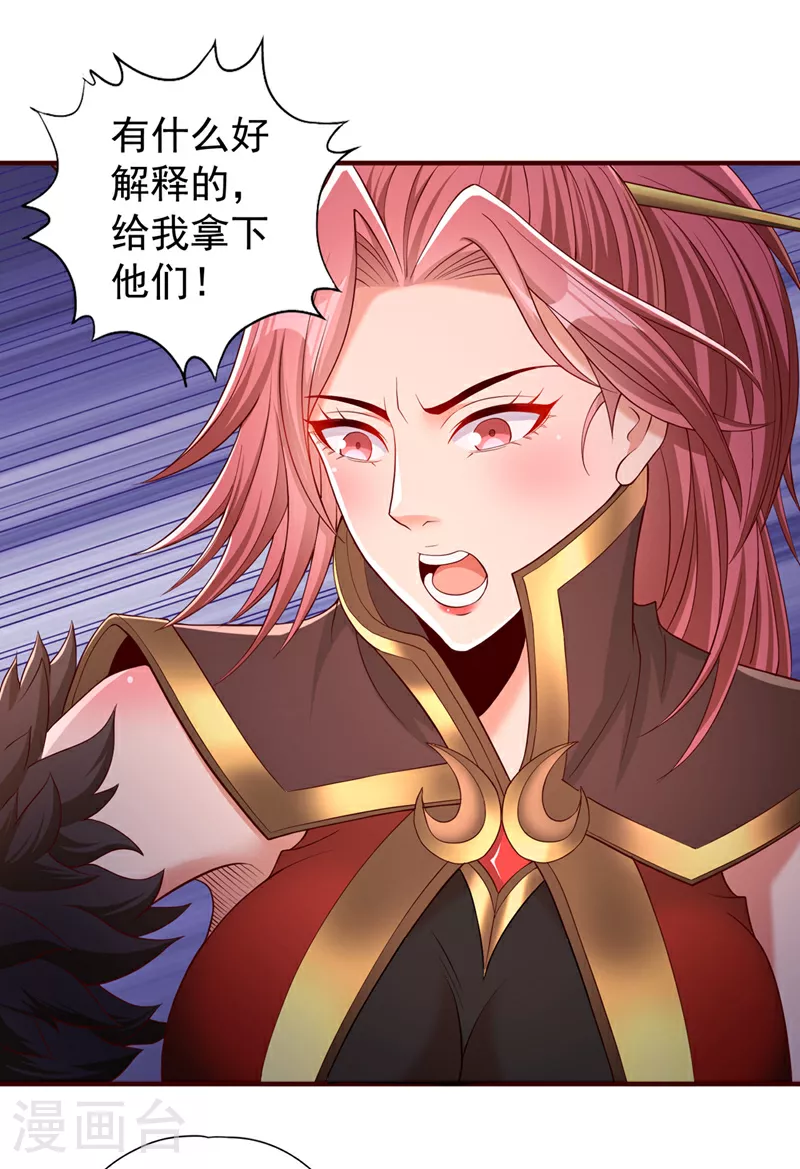 我被困在同一天十万年38漫画,第331话 用我的命来换！1图