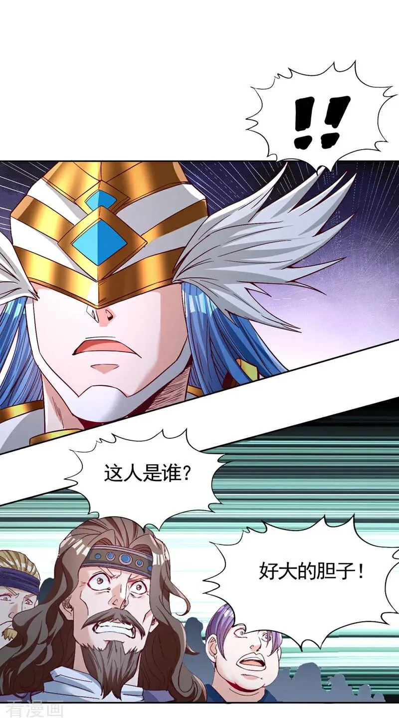 我被困在同一天十万年境界等级漫画,第446话 你可愿意跟我走？2图