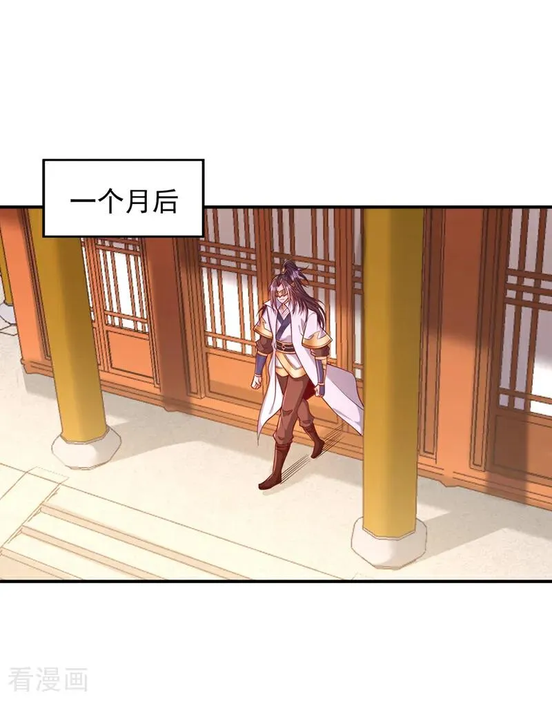 我被困在同一天十万年境界等级漫画,第445话 有救人的资本了！2图