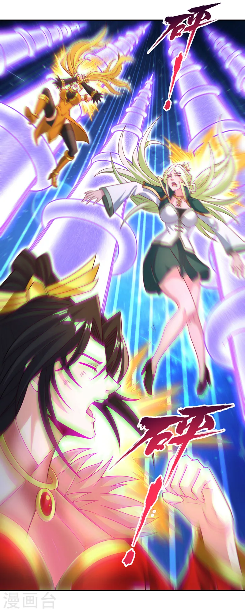 我被困在同一天十万年境界等级漫画,第270话 我这个人很记仇的！1图